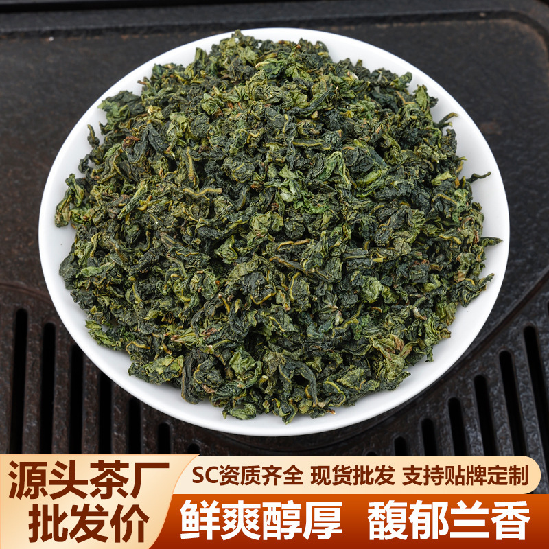 Anxi Tieguanyin Tea Wholesale Manufacturer Direct Sales High Mountain Oolong Tea Gift Box Packaging Canned Gift Loose Tea Custom-Made