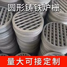 网漏、油格;食物罩;烧烤盘