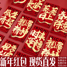 �F؛2026�R��t������ͨ���ⴺ����˾�C��LoGo���·�