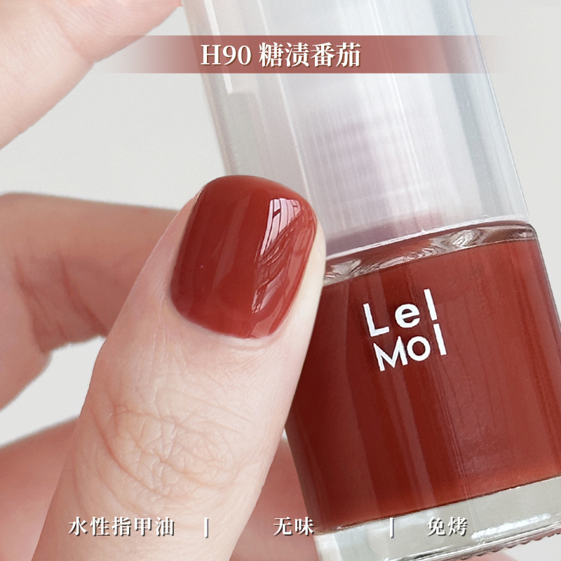 水性可撕拉Lellmoll艻茉12free指甲油免烤快干持久无味|undefined