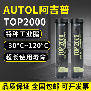 ��AUTOL������TOP2000�طN����֬�Cе�X݆���B�ͷ�ˮ�S��