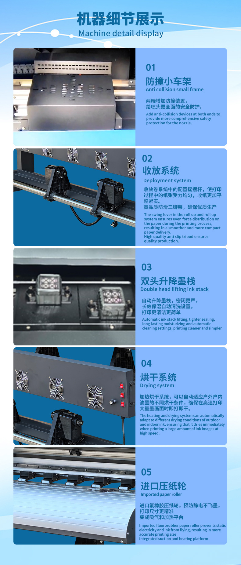 1800-双头-写真机-打纸印花机-详情页-03.jpg