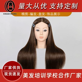 模特;真发假发;假发护理用品