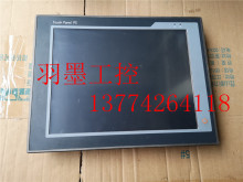 A025*二手拆机 3HIPC 工业触控平板电脑 3H-P150-S 实物拍摄包好