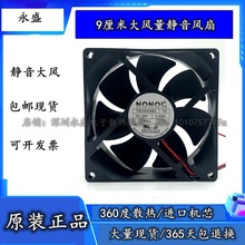 nNONOI F9225X24B2 DC 24V 0.3A FS-0C-GB BALL C ɢL