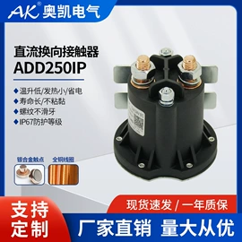 低压接触器;其他继电器;高压接触器