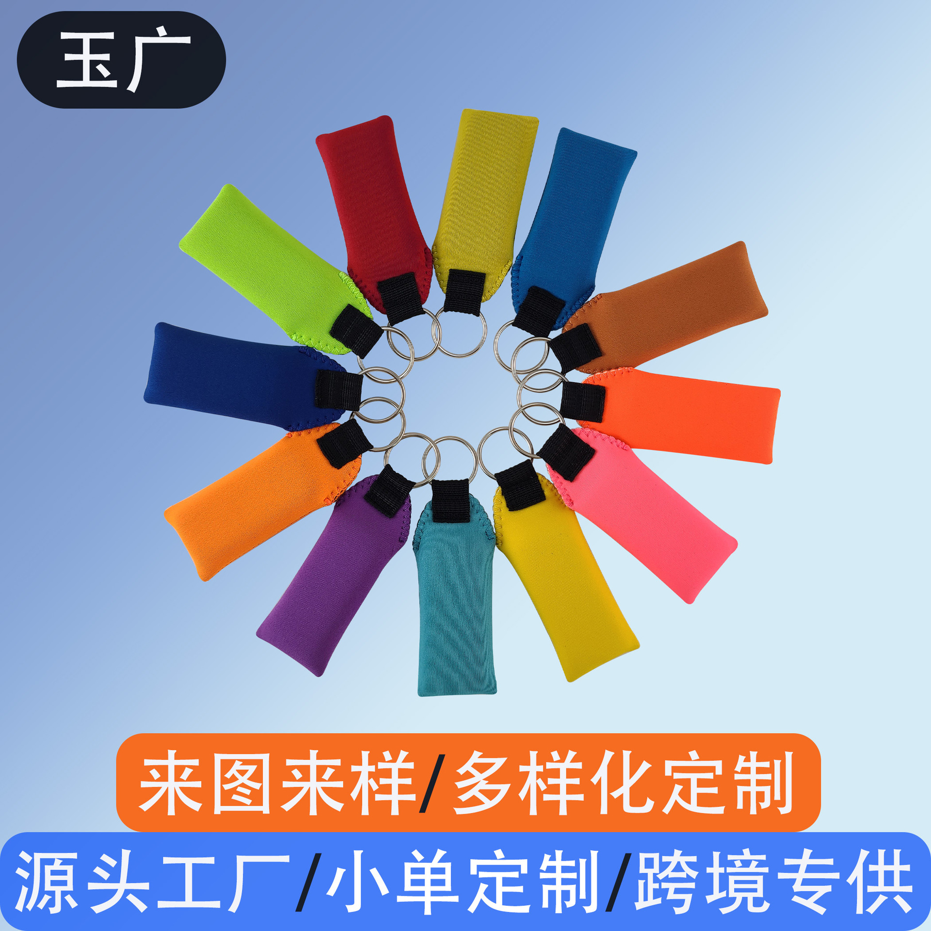 Customized Amazon Cross-Border Water Sports Accessories Diving Material Buoyancy Keychain Pendant Creative Waterproof Floating Buckle