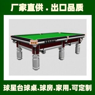 ������ʽ̨�����r����ɽ��ʽ̨������׼�˳ߴ�������ʽ̨��������