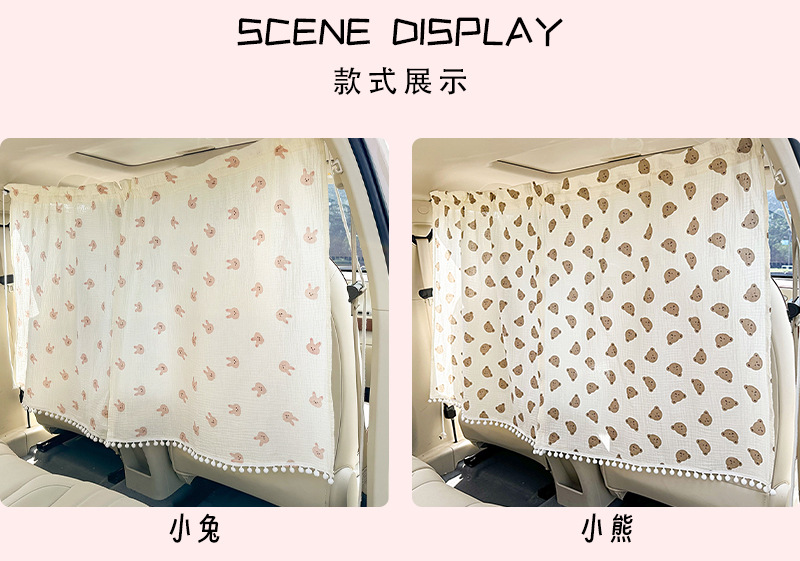 Carto Bear Rabbit Car Partition Curtain Sunscreen Heat Insulation Car Sunshade Curtain Double-Layer Cotton Yarn Comfortable Breathable Car Curtain