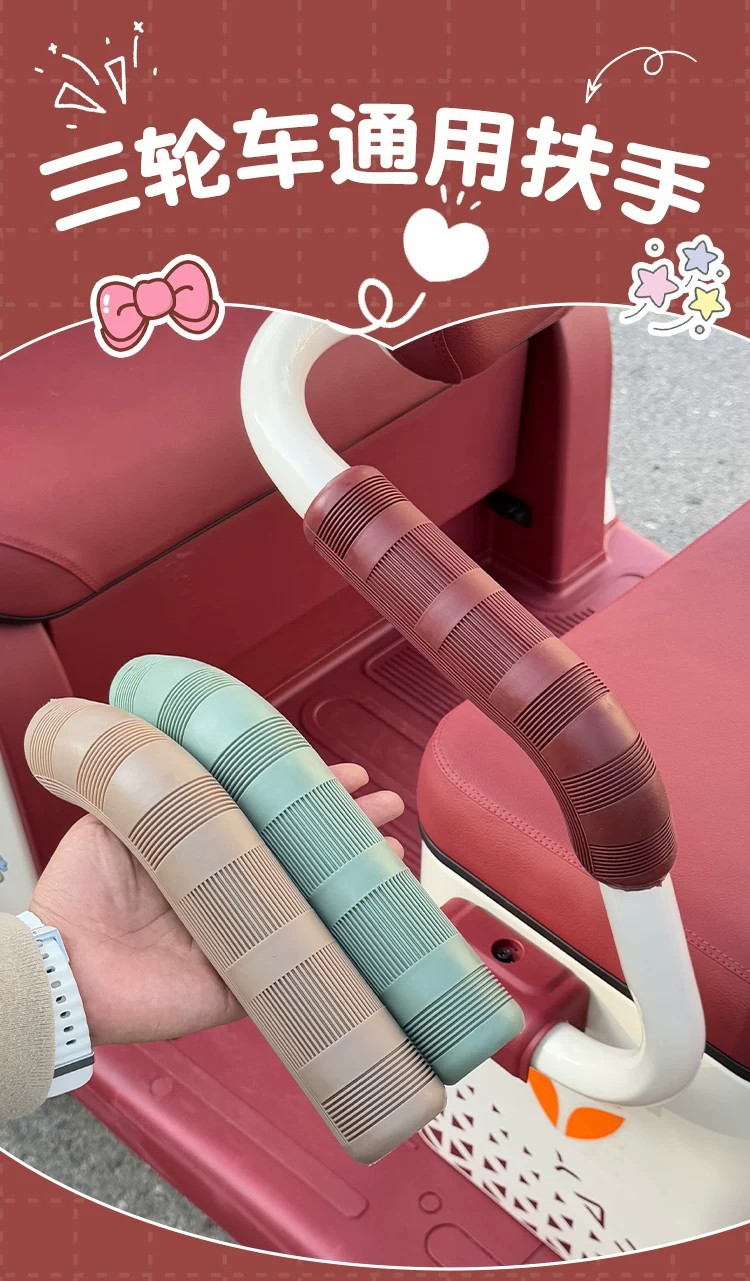 Protective Covers for the Handrails of Tricycles, Suitable for the Sides of the Handrails of Wanshida Xinri Xiaodao Electric Scooters, Soft Seat Accessories