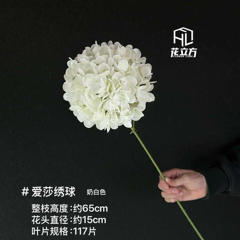 인공 꽃 단일 가지 아일랜드 수국 홈 부드러운 장식 DIY 꽃꽂이 웨딩 호텔 세트 가짜 꽃