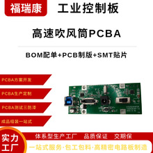 ٴLͲPCBASMTNƬӹһվʽSMTaS