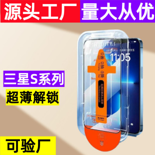 �m������S26�o�m�}䓻�ĤS25Ultra���N��S24�֙CĤS23�������i