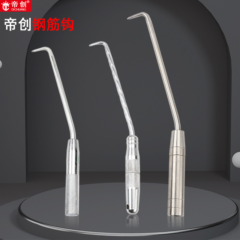 帝创工具不锈钢实心钢筋钩扎丝钩钢筋绑扎钩子加硬桩芯钢建筑扎钩