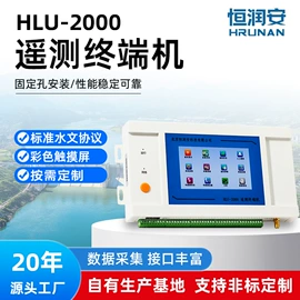 水文仪器;闸阀;行业专用软件