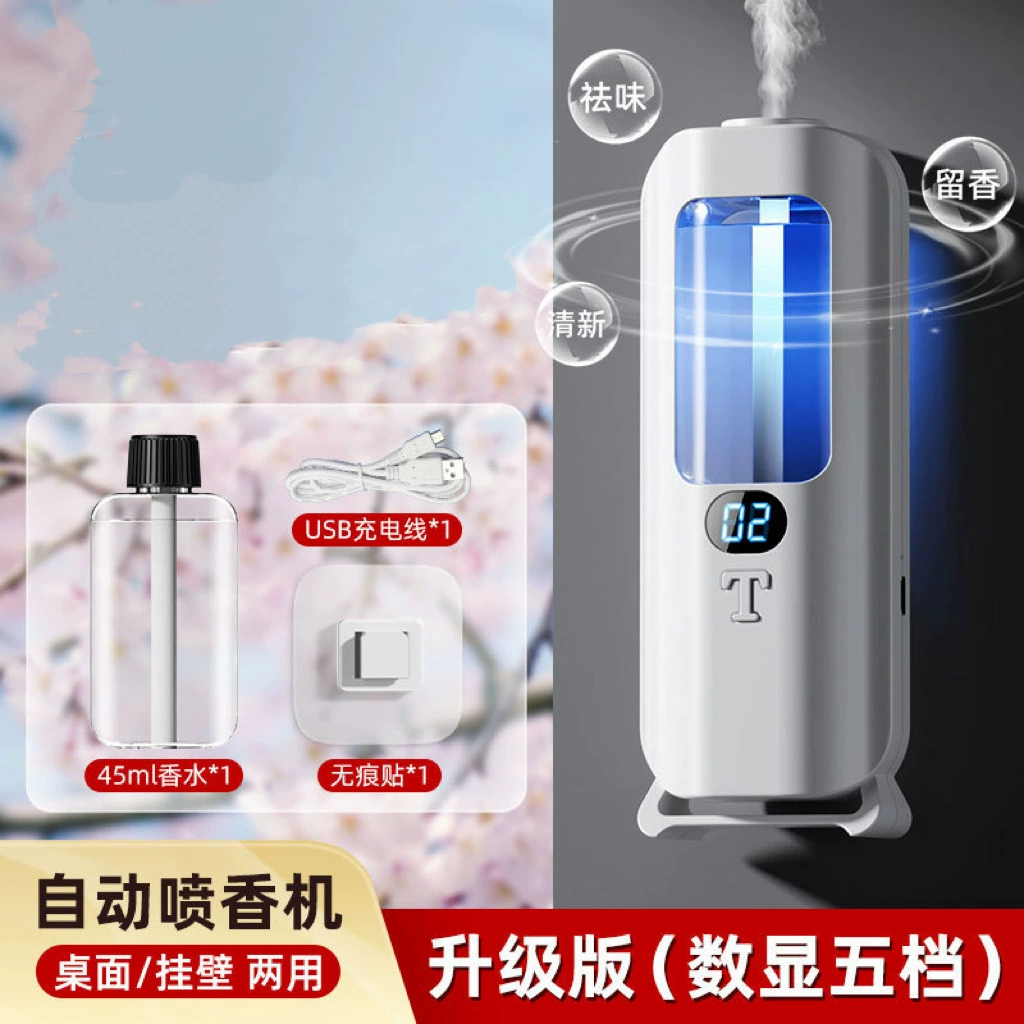 Трансграничная интеллектуальная машина для ароматерапии, автоматическая машина для распыления ароматов, домашний туалет, Дезодорация и удаление запаха, машина для распыления освежающего аромата воздуха