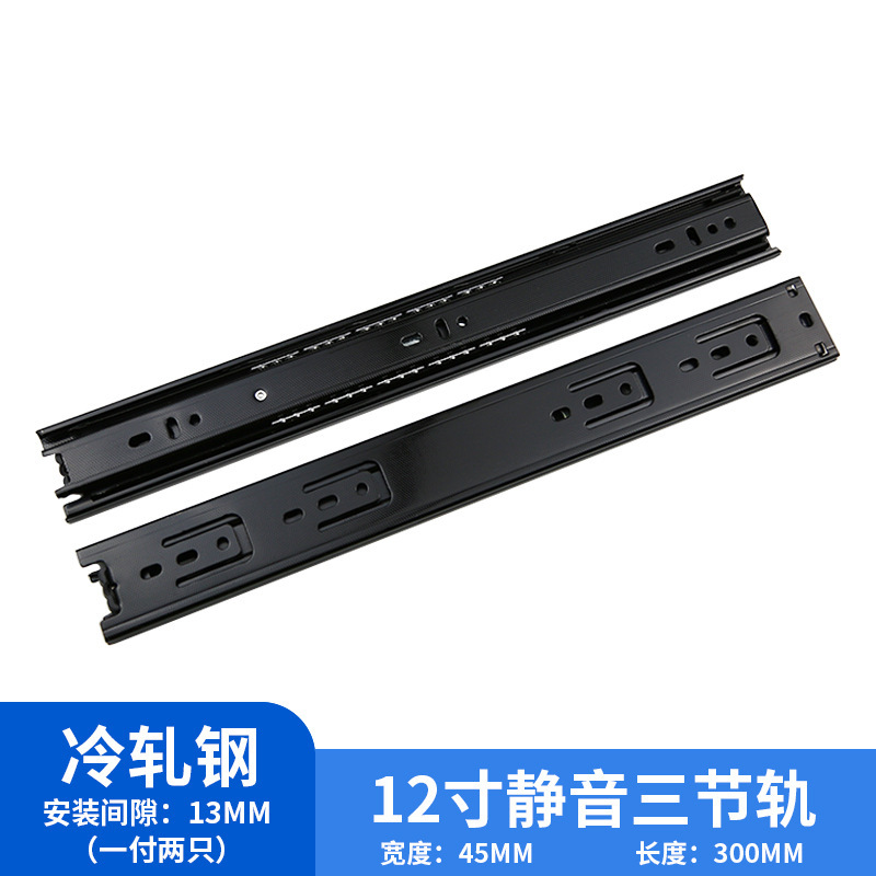 卸売りは緩衝ダンピング引き出しスライドレール戸棚たんすレール三節静音引き出しレール鋼珠スライドレールを厚くした|undefined