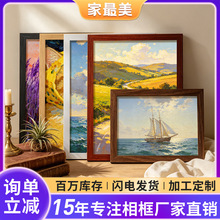 ľ��6���Ĵ�����Լ����ִ�����װ��ľ��������Ƭǽ��С����