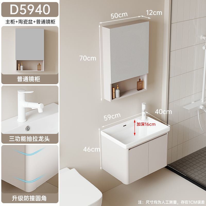 Estilo crema de aluminio espacio baño gabinete combinación baño mini lavabo borde estrecho pequeño apartamento lavabo integrado