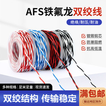 AFS�F�����͸ߜؾ�0.12/0.2/0.35/0.75/1.5ƽ��2о�p�g����̖��