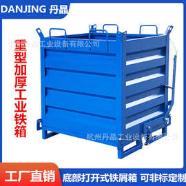 丹晶重型搬运车双门金属铁屑箱可自卸垃圾箱工业回料箱推车工具车