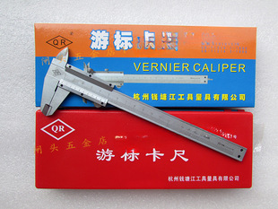 Qiantang River Vernier Caliper 0-150/200/300mm
