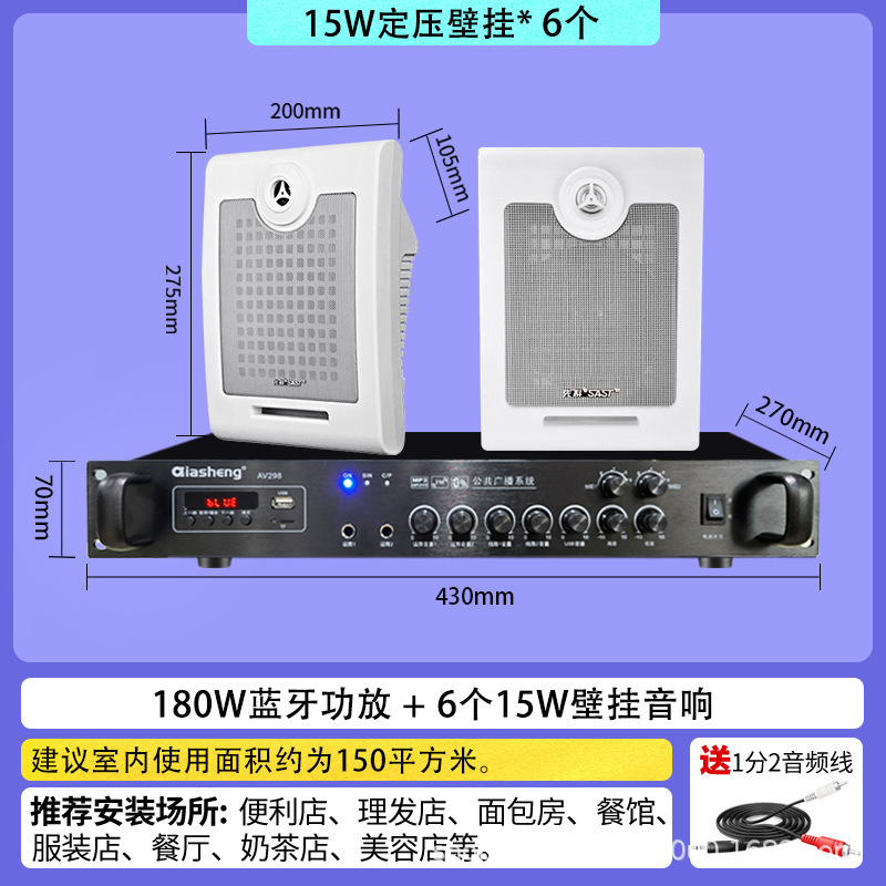 Xianke A2 壁掛けスピーカーショップ放送屋内天井セットバックグラウンドミュージックスピーカーレストランオーディオ|undefined