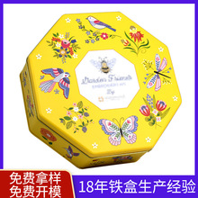 �S�����a�̽�ᘾ����b�ռ{�F��ʳƷ�F�ް˽��ζYƷ�F�а��b����