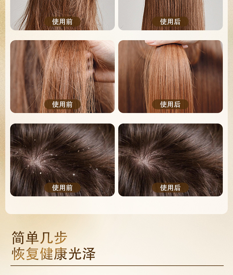 250ml-牛脂洗发水详情页_08