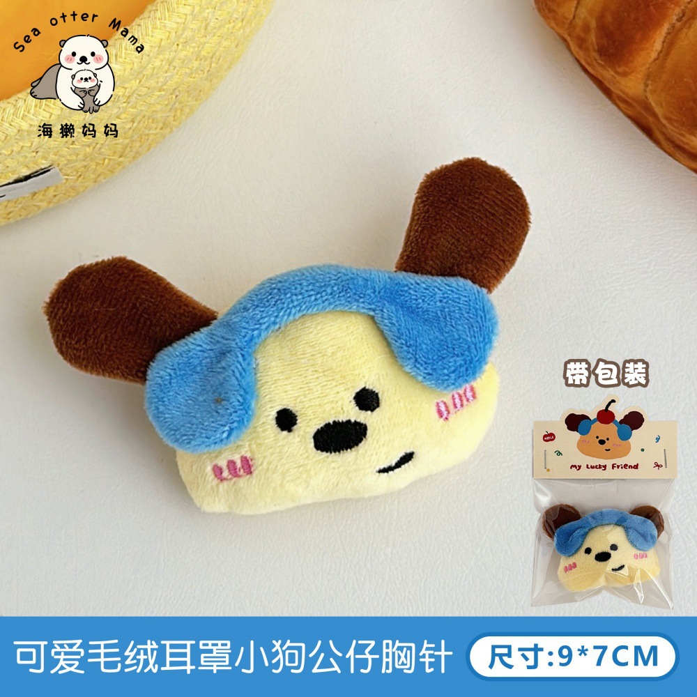 6 lindas Orejeras peludas muñecas cachorras