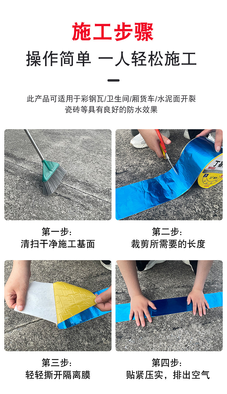 和氏达蓝膜丁基详情页_17.jpg