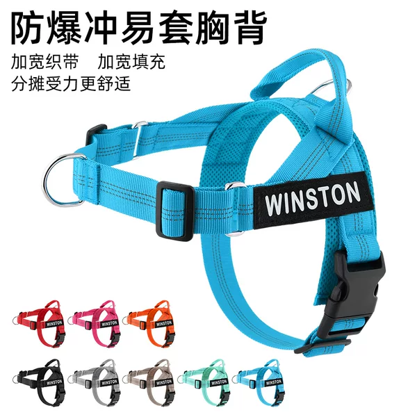 Dog Traction Chest Strap Vest Dog Medium and Large Dog Strap Out Walking Dog Adjustable Explosion-proof Rope