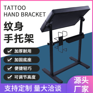 Ya good large panel tattoo hand bracket workbench multifunctional adjustable arm bracket reinforced base tattoo bracket