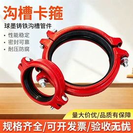 其他管件;三通;弯头