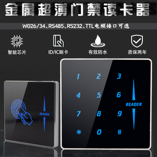 �����T���x���������T���x�^RS232485TTL�x�^�ܴa�I�P�x�^ˢ����