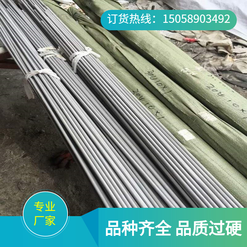 长期供应不锈钢换热管S31603 TP316L不锈钢无缝管 锅炉管 镜面管