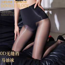 无缝丝袜0D马油袜极光袜油亮黑丝女超薄丝滑油光连裤袜性感打底袜
