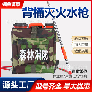 �羳���lɭ�֜��ˮ��22��������늄�����ˮ������ʽˮ��������Y