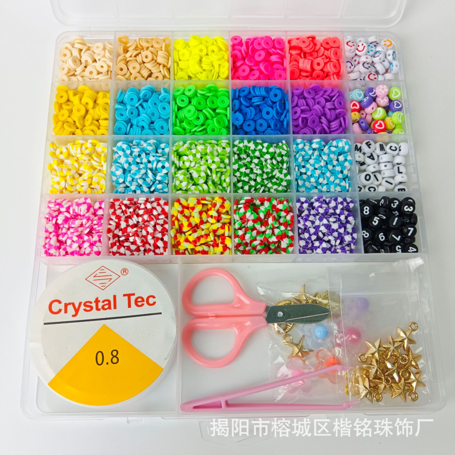 ����ѷ���������������׼� ѧԺ�����������������ֹ�DIY��Ʒ���