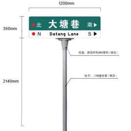 标准路名牌厂家上海第四代指路牌北京路名牌南京路名牌道路指示牌