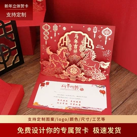 贺卡;请柬;台历/日历