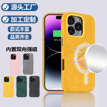�m���O��16plus��Ƥ�qiphone16promax����Magsafe�që�q���֙C��