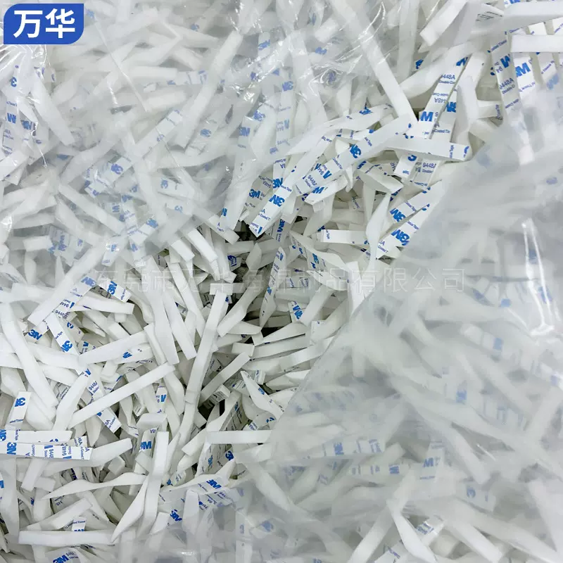 KN95口罩鼻梁条口罩慢回弹鼻梁条高密度鼻梁条记忆棉整卷