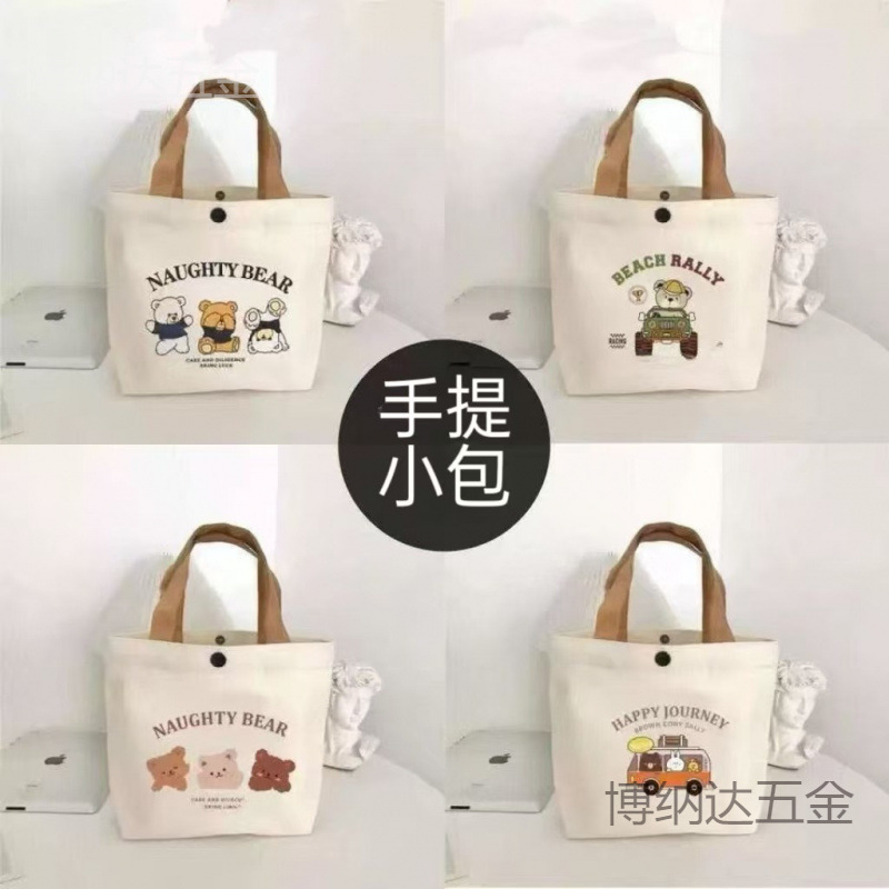 Big Sale Processing! New Bear Canvas Bag Student Portable Work Simple Small Lunch Handbag Gift Bag