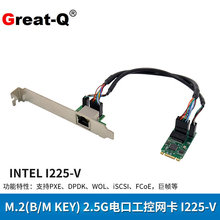 B+M PCIE NVME M.2转2.5G 2500M 千兆网卡 I225芯片