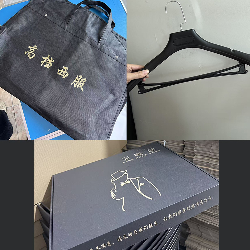 옷걸이 + 휴대용 더스트백 + 비행기 상자