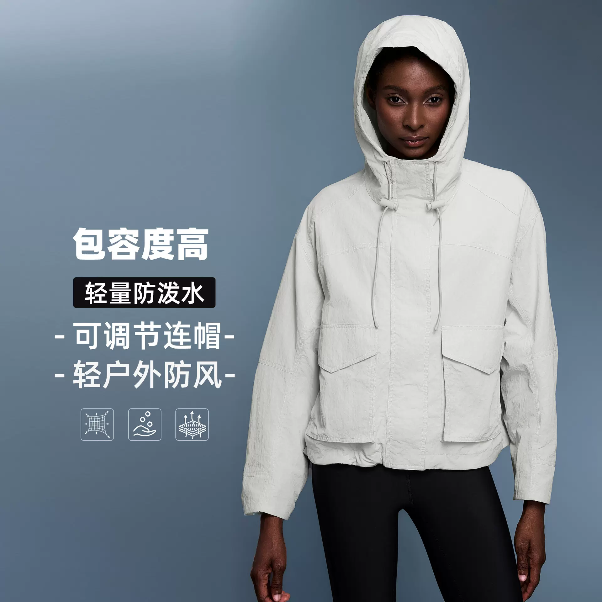 新款户外运动休闲多动能外套女士轻量防水连帽通勤风衣夹克D25126