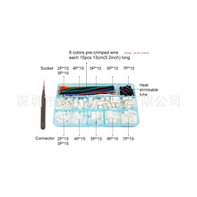 JST XH2.54mm ĸ 2/3/4/5/6/7/8/9/10P ӶӾC3m