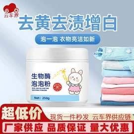 汽车清洁工具;马桶洁厕剂;玻璃用剂