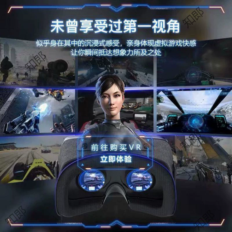 2022 Новый год Магия Магическое Зеркало Вечная VR Очки Мобильная виртуальная реальность AR Глаз Все-в-одном оптовая продажа